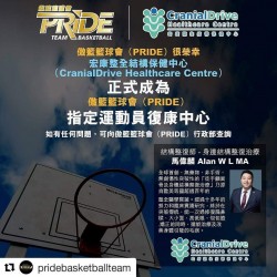 傲籃籃球會 (PRIDE) < 合作夥伴 